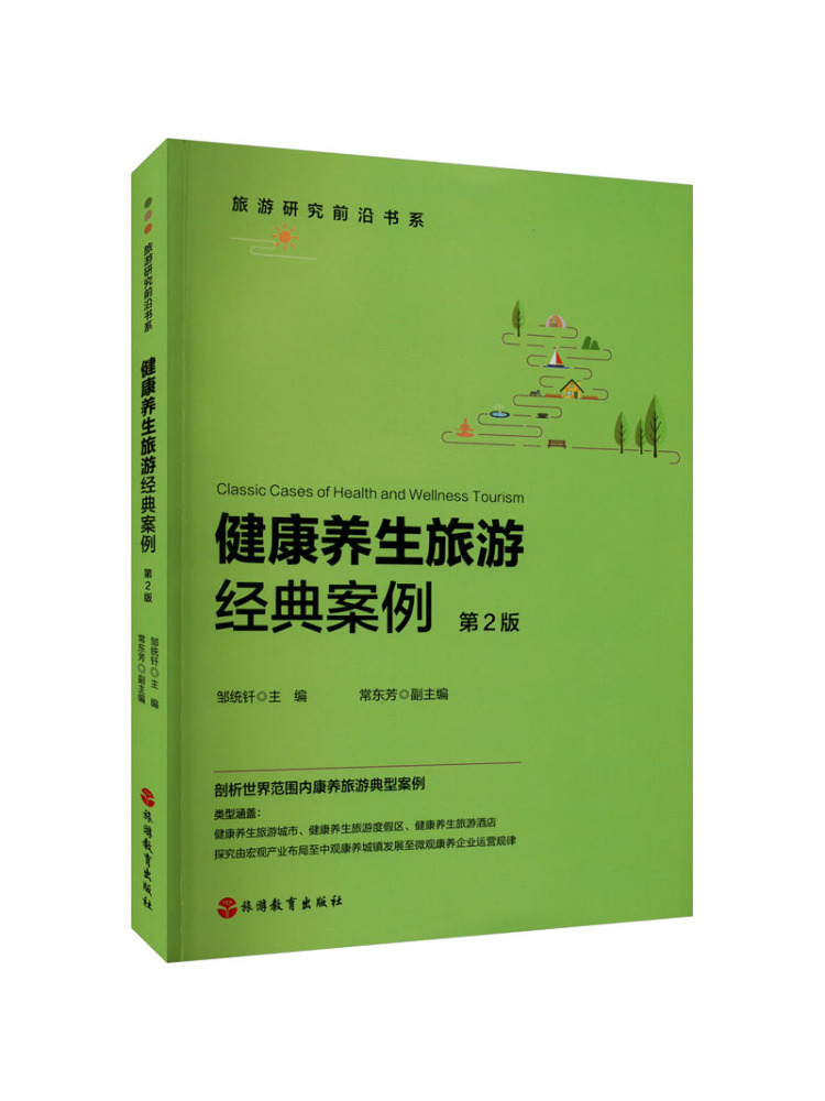 Book-Winshare: casi classici d - Health Wellness Education recensione e prezzo